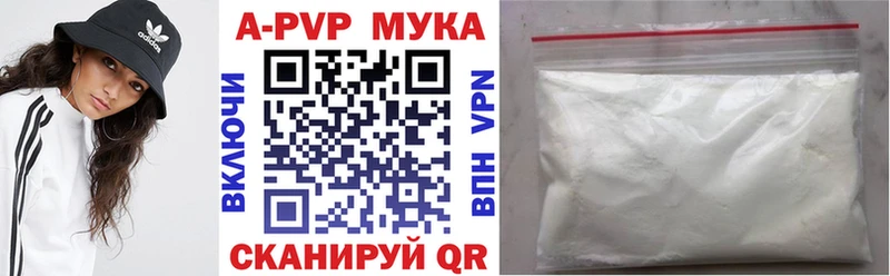 darknet состав Кыштым APVP кристаллы