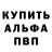 Кетамин VHQ OS 1992
