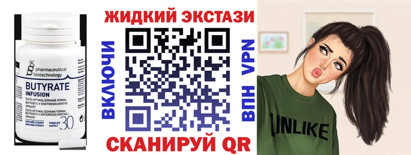 Бутират бутик  ссылка на мегу зеркало  Кыштым  дарнет шоп 