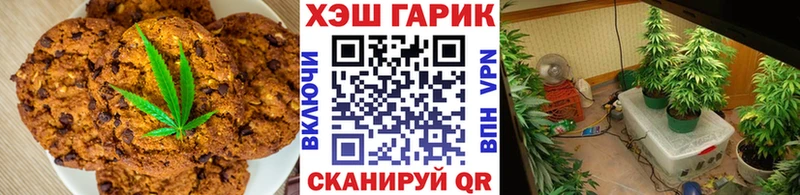 купить наркоту  Кыштым  Cannafood марихуана 
