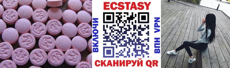 купить сайты Кыштым ЭКСТАЗИ диски