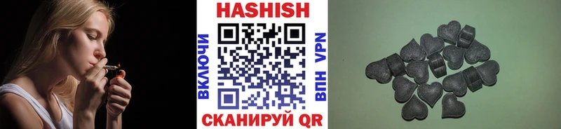 Гашиш hashish  Кыштым 