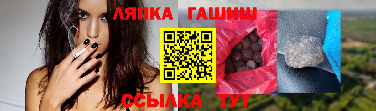 Кыштым  ГАШИШ индика сатива  ГАШ  ГАШ индика сатива  Вход с VPN 