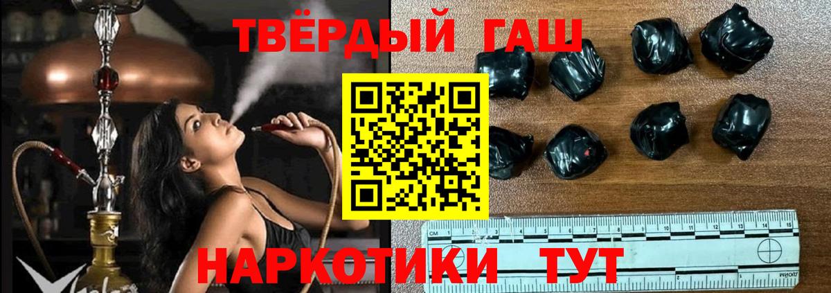 ГАШИШ гарик Кыштым