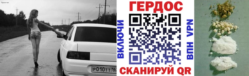 Героин герыч  Кыштым 