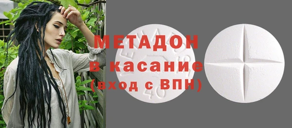 МДМА Алексин