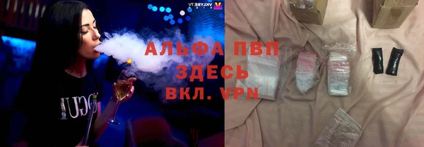 МДМА Алексин