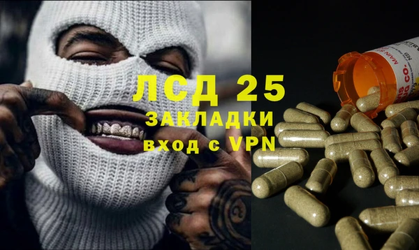 МДМА Алексин