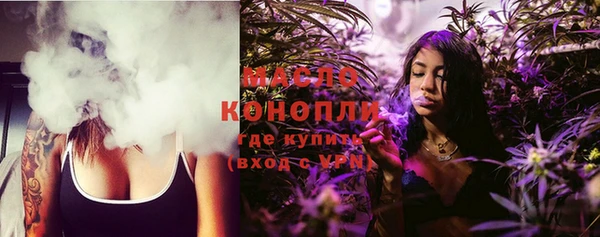МДМА Алексин