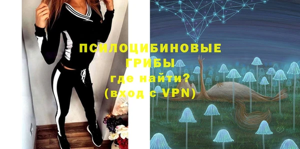 МДМА Алексин