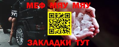 таблы Канаш