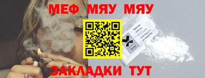таблы Канаш