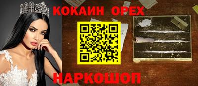таблы Канаш
