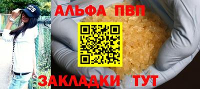 таблы Канаш
