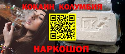 таблы Канаш