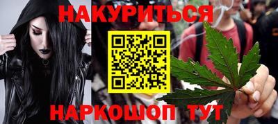 таблы Канаш