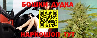 дистиллят марихуана Кандалакша