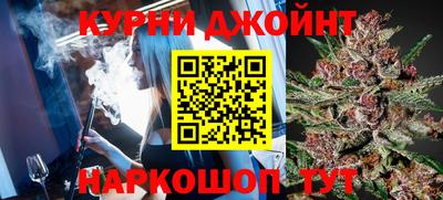 дистиллят марихуана Кандалакша