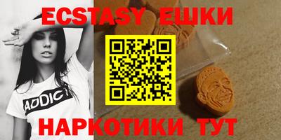 дмт Камышлов