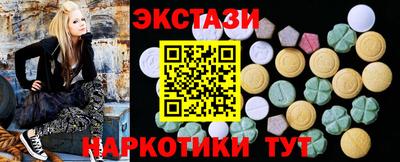 таблы Канаш