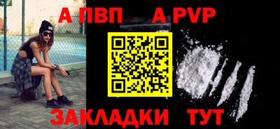 таблы Канаш