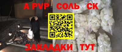 таблы Канаш