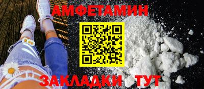 таблы Канаш