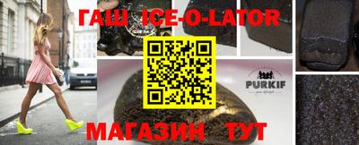 таблы Канаш