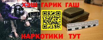 таблы Канаш