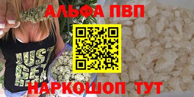 таблы Канаш