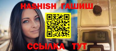 таблы Канаш