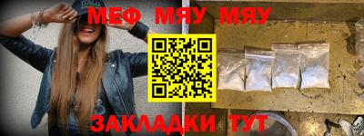 таблы Канаш