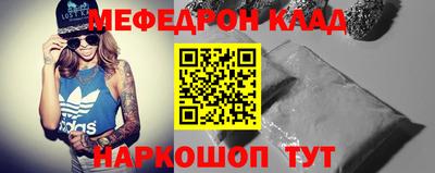 таблы Канаш