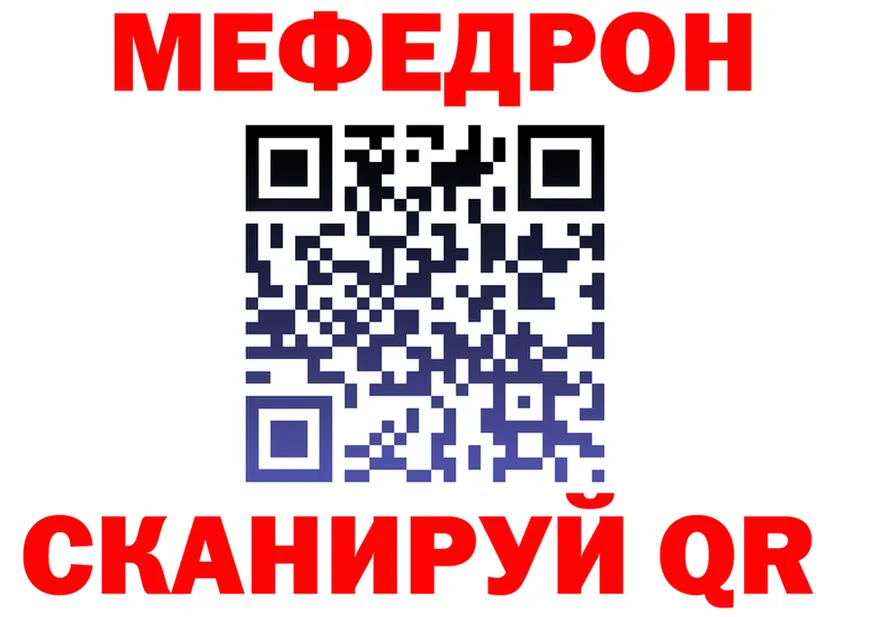 A PVP VHQ ТОР мориарти mega Кыштым
