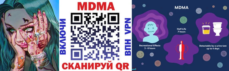 магазин    Кыштым  ссылка на мегу зеркало  MDMA crystal 