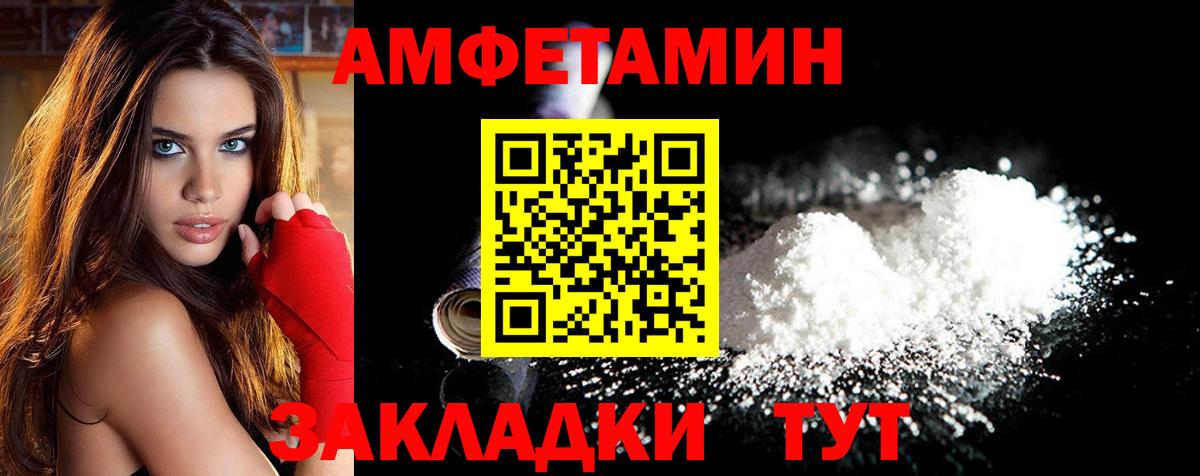 МЕТАМФЕТАМИН винт Кыштым