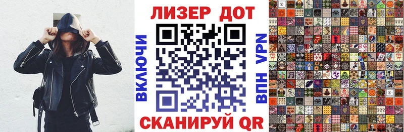 блэк спрут ТОР  Кыштым  Наркотические марки 1,5мг 