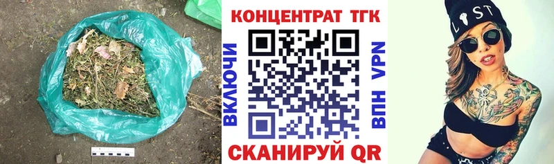 ТГК гашишное масло  сколько стоит  Кыштым 