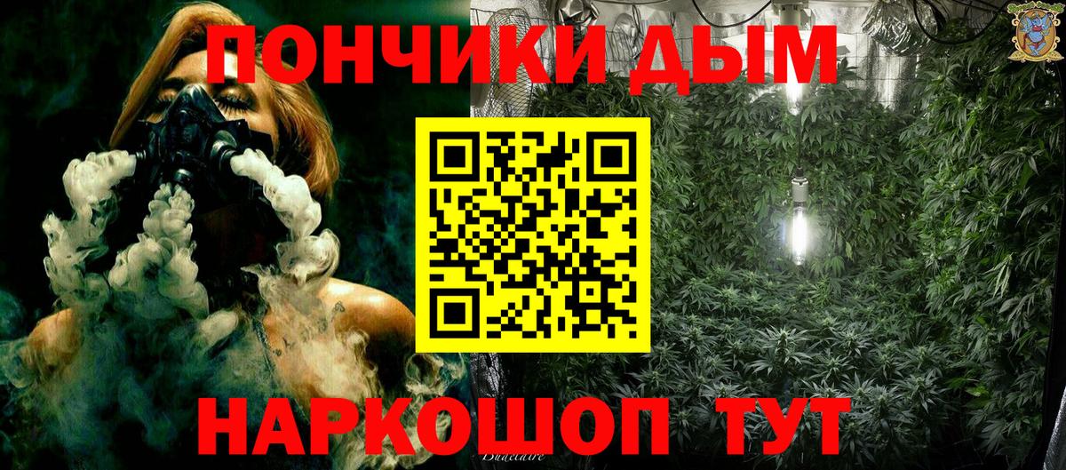 Конопля Amnesia  Вход с VPN  Марихуана марихуана  Каннабис ГИДРОПОН  Кыштым 