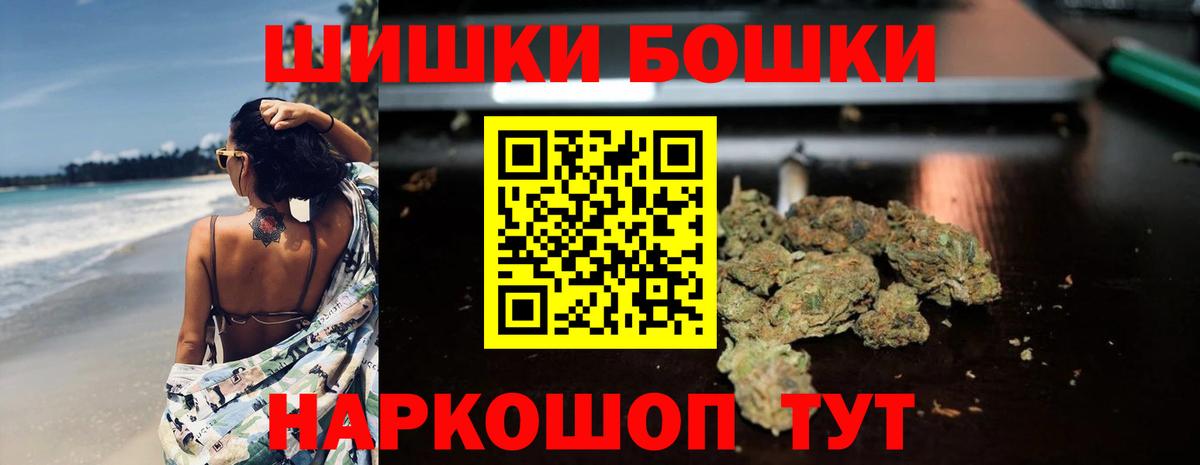 Шишки марихуана индика Кыштым
