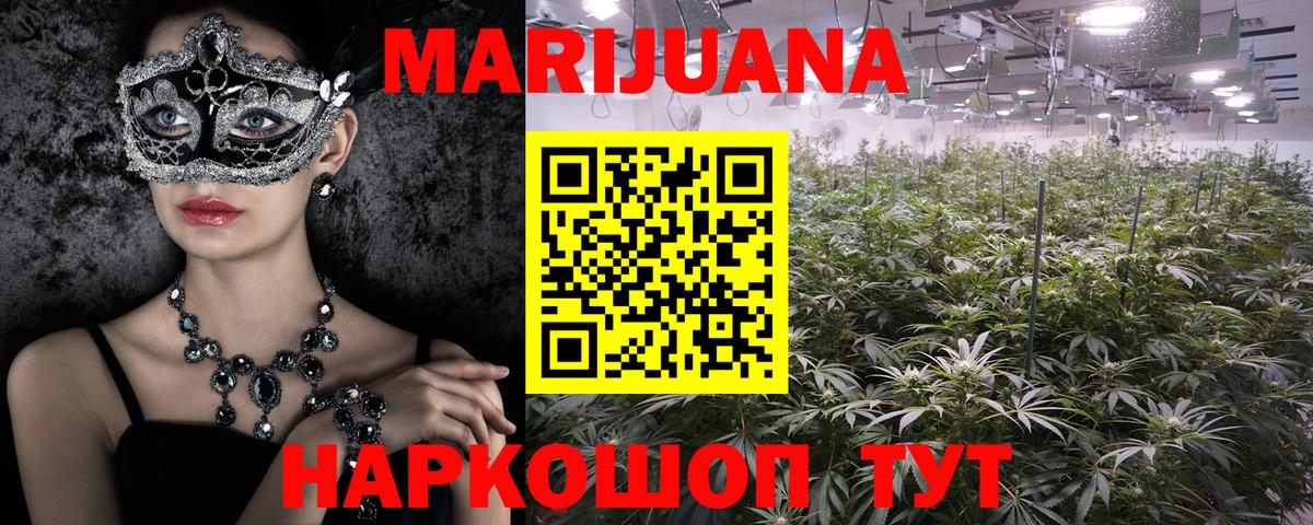 ГАШИШ  Каннабис  Лсд 25  АМФ   Вход с VPN  Метамфетамин  MDMA  Кыштым  Метадон  Мефедрон кристаллы 